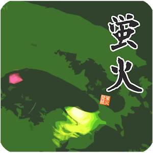 Firefly Live Wallpaper Free 1.1