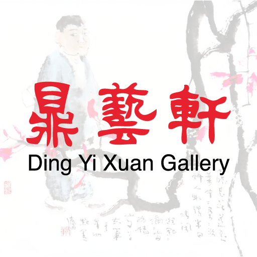 Ding Yi Xuan Gallery 商業 App LOGO-APP開箱王
