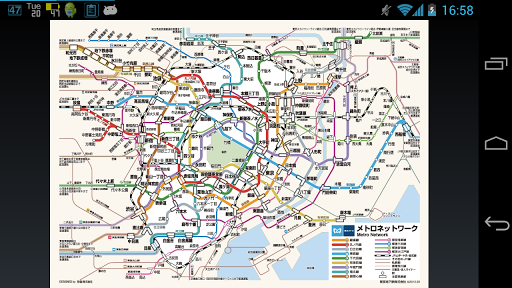 【免費交通運輸App】東京ちかてつ案内-APP點子