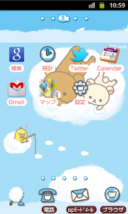 Lastest Rilakkuma Theme 81 APK for Android