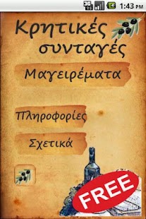 How to mod Cretan recipes free lastet apk for laptop
