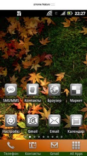 Free aHome Nature Theme APK for Android