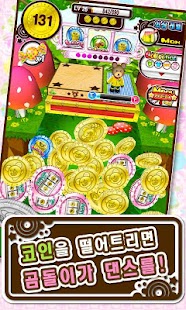 How to download 리듬코인2 레볼루션![코인게임] 1.0.2.4 apk for pc
