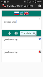 English Russian Translator by q2developer poster 2