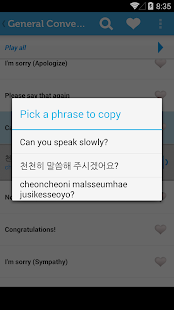 免費下載教育APP|Learn Korean Phrasebook app開箱文|APP開箱王