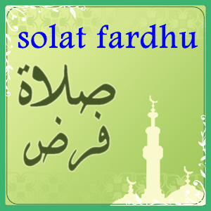Download Panduan Solat Fardhu for PC