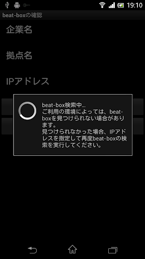 beat-access 2.0.8 Windows u7528 6