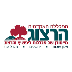 מכללת הרצוג 2.4