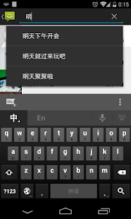 簡訊經典版 － Android 原生版(圖3)-速報App