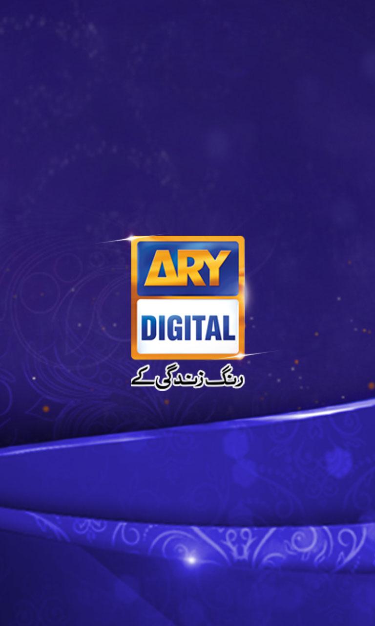 ARY DIGITAL Screen 1