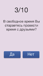 Your psychological age poster 4