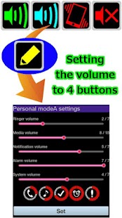 Free Download Personal manner mode APK for Android