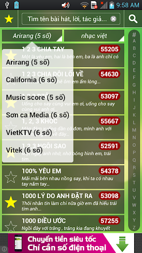 免費下載娛樂APP|Karaoke Vietnam 2015 app開箱文|APP開箱王