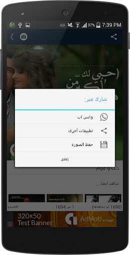 【免費娛樂App】احدث المشاركات صور و خواطر-APP點子