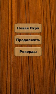 Словобор
