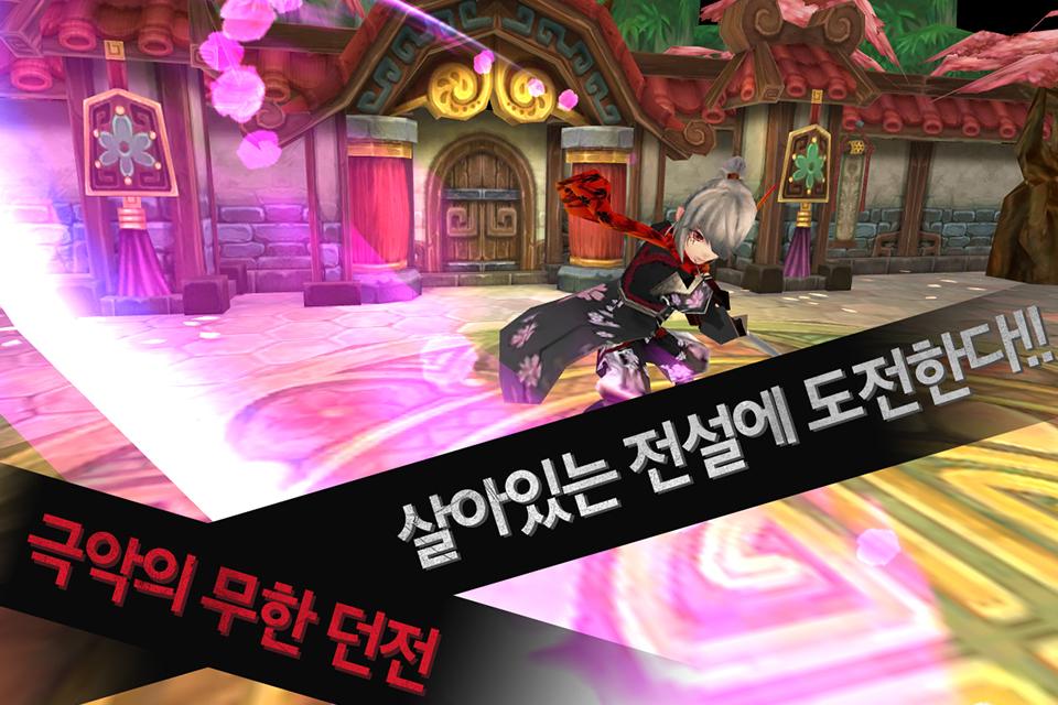 로스트 인 스타즈 - screenshot