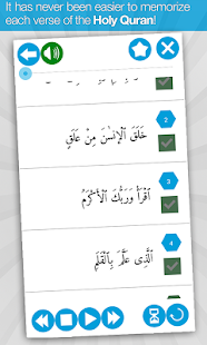 Memorize Quran(圖1)-速報App