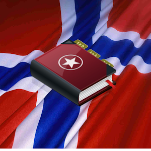 Smart Dictionary.apk 1.3