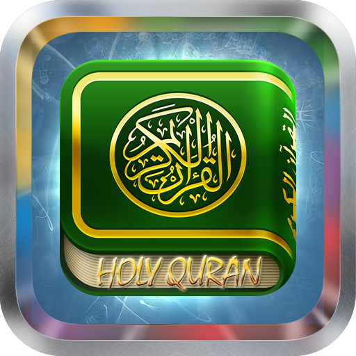 Quran Uyghur Translation MP3