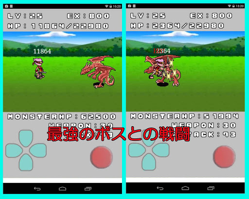 【免費角色扮演App】レベルあげ変身RPG-APP點子