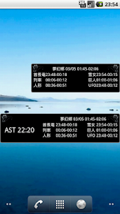 How to mod DQ10七不思議時計 lastet apk for bluestacks