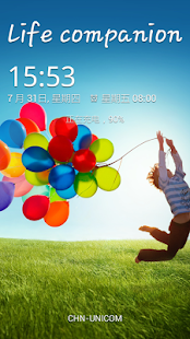 【免費個人化App】Galaxy S4 Lockscreen-APP點子