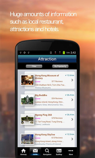 【免費旅遊App】香港旅游指南-APP點子
