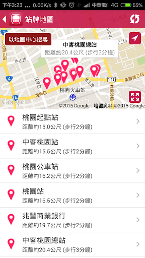 【免費交通運輸App】桃園搭公車 - 桃園、中壢公車即時動態時刻表查詢-APP點子