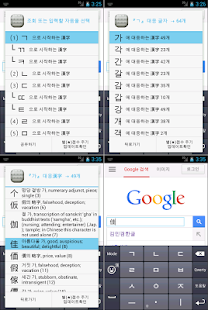김민겸키보드v3.8.5 이모티콘,GIF스티커,테마,드래그입력,한자,계산기(圖6)-速報App