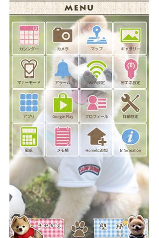 アイドル犬 俊介くん For Homeきせかえテーマ Pc ダウンロード オン Windows 10 8 7 版
