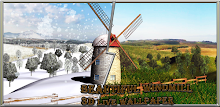 Beautiful Windmill LWP free APK