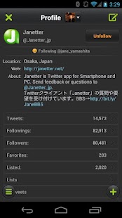 免費下載社交APP|Janetter for Twitter app開箱文|APP開箱王