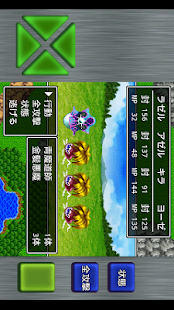 ガイラルディア幻想3(圖3)-速報App
