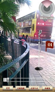Where is Dr Sun Screenshots 7