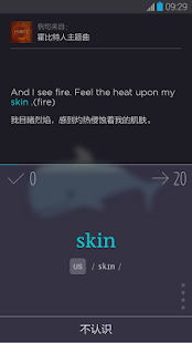 Download 不背单词 APK for Android