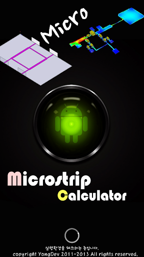마이크로스트립 설계 및 분석 계산기