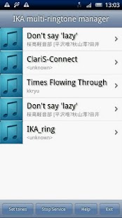 Free IKA multi-ringtone manager APK for Android