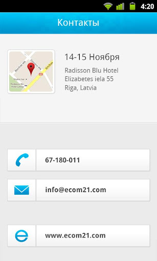 【免費商業App】ecom21-APP點子