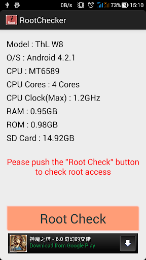 Root Checker