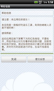 How to mod FBI Vvoice Polygraph 1.3 unlimited apk for pc