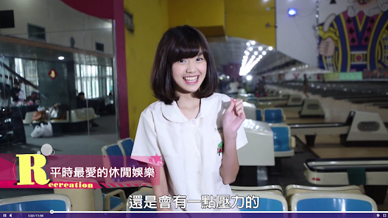 Free 酷瞧Coture-華人圈第一個全自製網路影音平台！ APK for Android