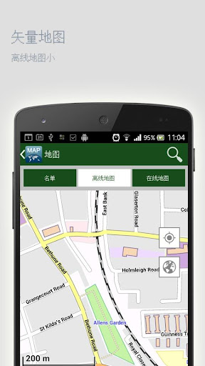 【免費旅遊App】马格德堡离线地图-APP點子