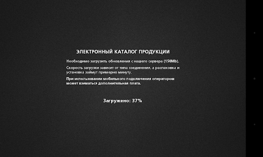 How to install Каталог ГУСАР 1.0 mod apk for pc