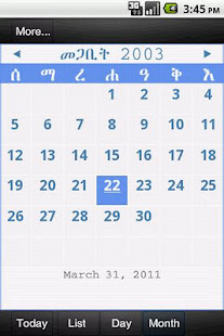 Ethiopian calendar convert