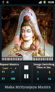 Maha Mrityunjaya Mantra(圖4)-速報App