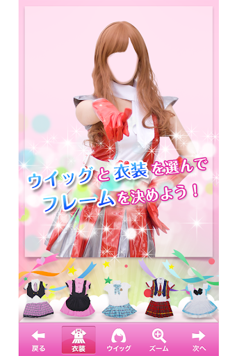 idol camera-akiba girl cosplay 1.0.5 Windows u7528 2