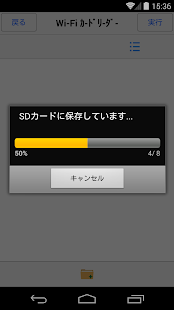 Panasonic Wi-Fiカードリーダー(圖4)-速報App