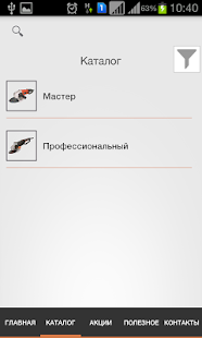 Free PIT APK for Android