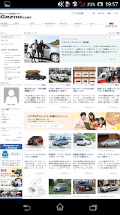 GAZOO Blog(圖5)-速報App