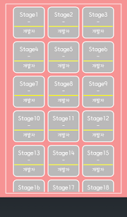 How to install 가로세로-노래맞추기beta 1.4 unlimited apk for android